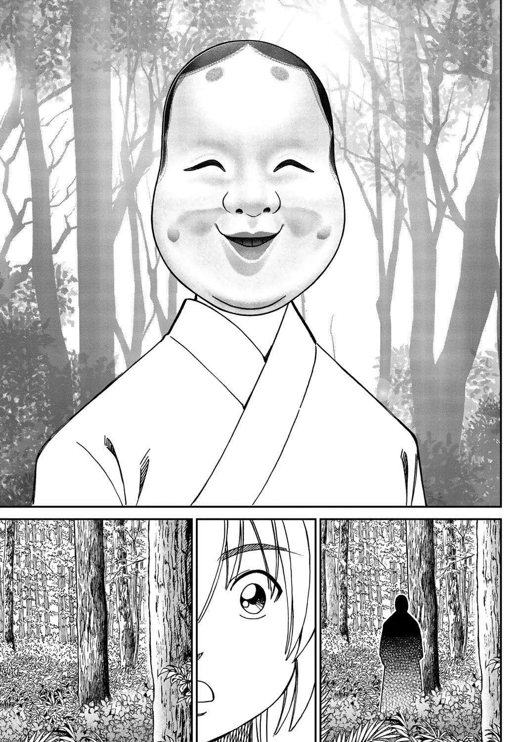 Read Q.E.D. iff chapter 34 image 100 on Lezhin