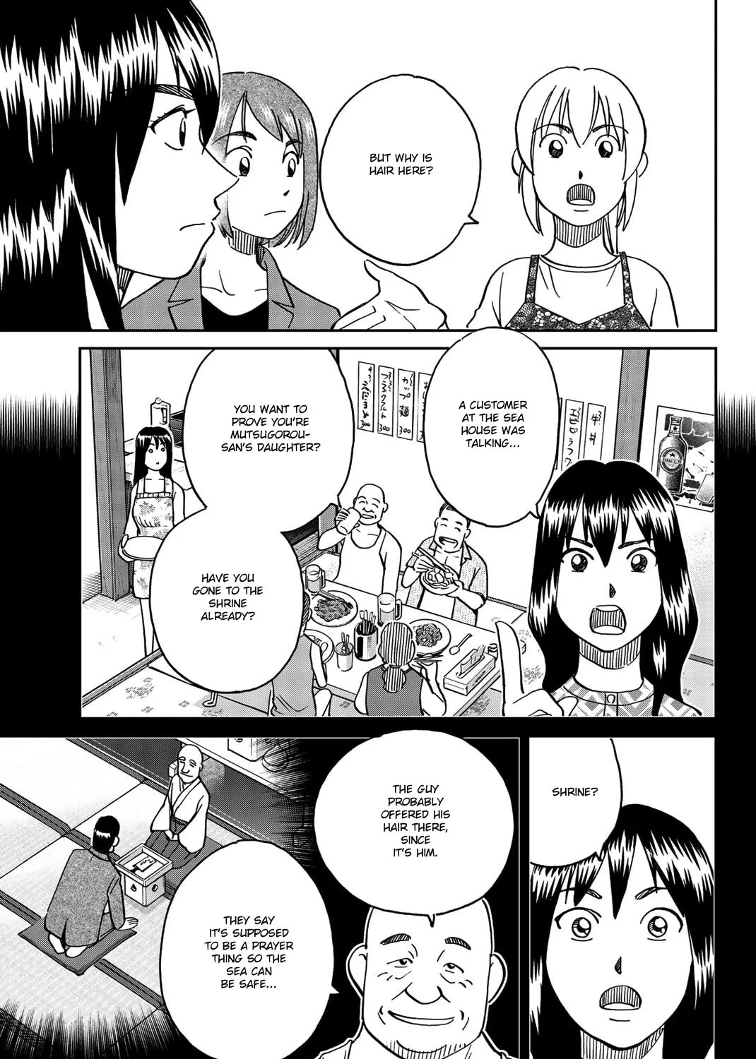 Read Q.E.D. iff chapter 34 image 104 on Lezhin