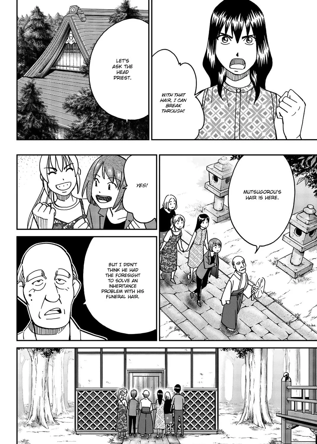Read Q.E.D. iff chapter 34 image 110 on Lezhin