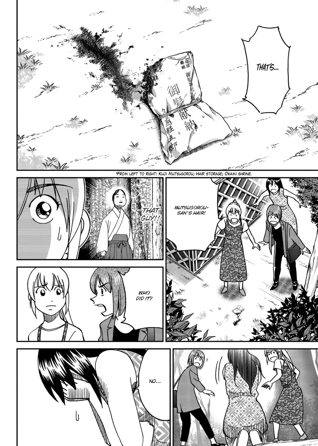 Read Q.E.D. iff chapter 34 image 114 on Lezhin