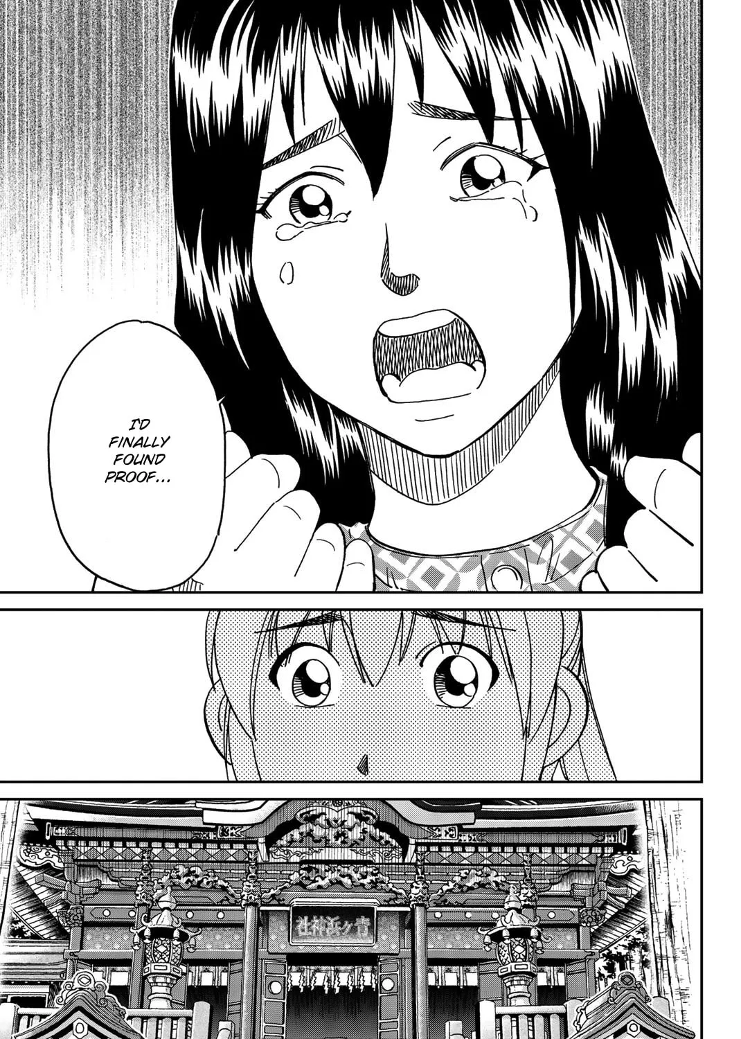 Read Q.E.D. iff chapter 34 image 116 on Lezhin