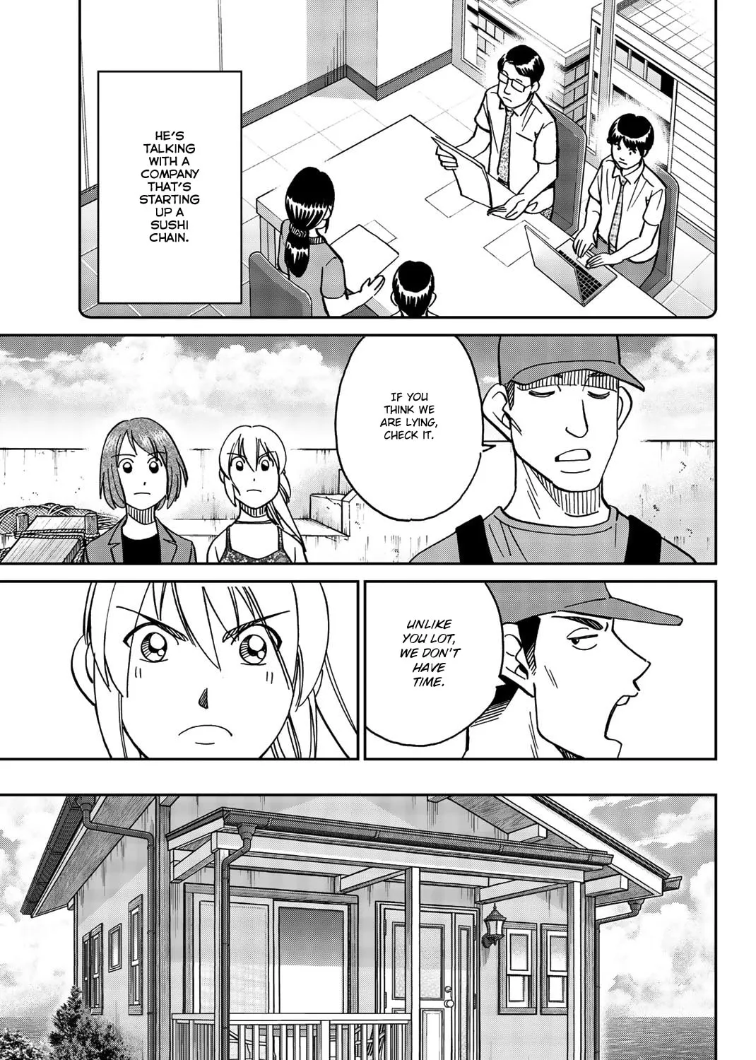 Read Q.E.D. iff chapter 34 image 120 on Lezhin