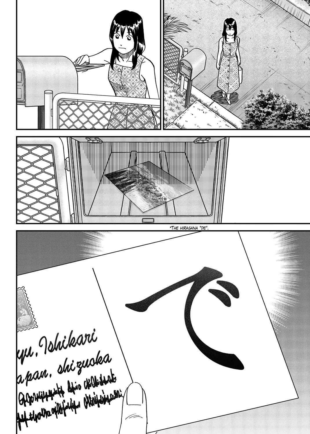 Read Q.E.D. iff chapter 34 image 122 on Lezhin