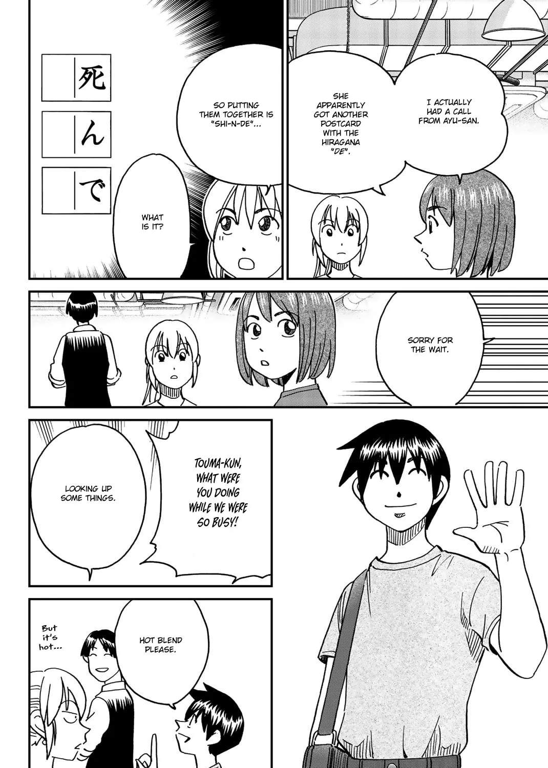 Read Q.E.D. iff chapter 34 image 126 on Lezhin