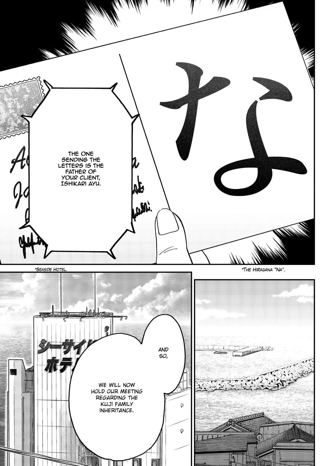 Read Q.E.D. iff chapter 34 image 140 on Lezhin