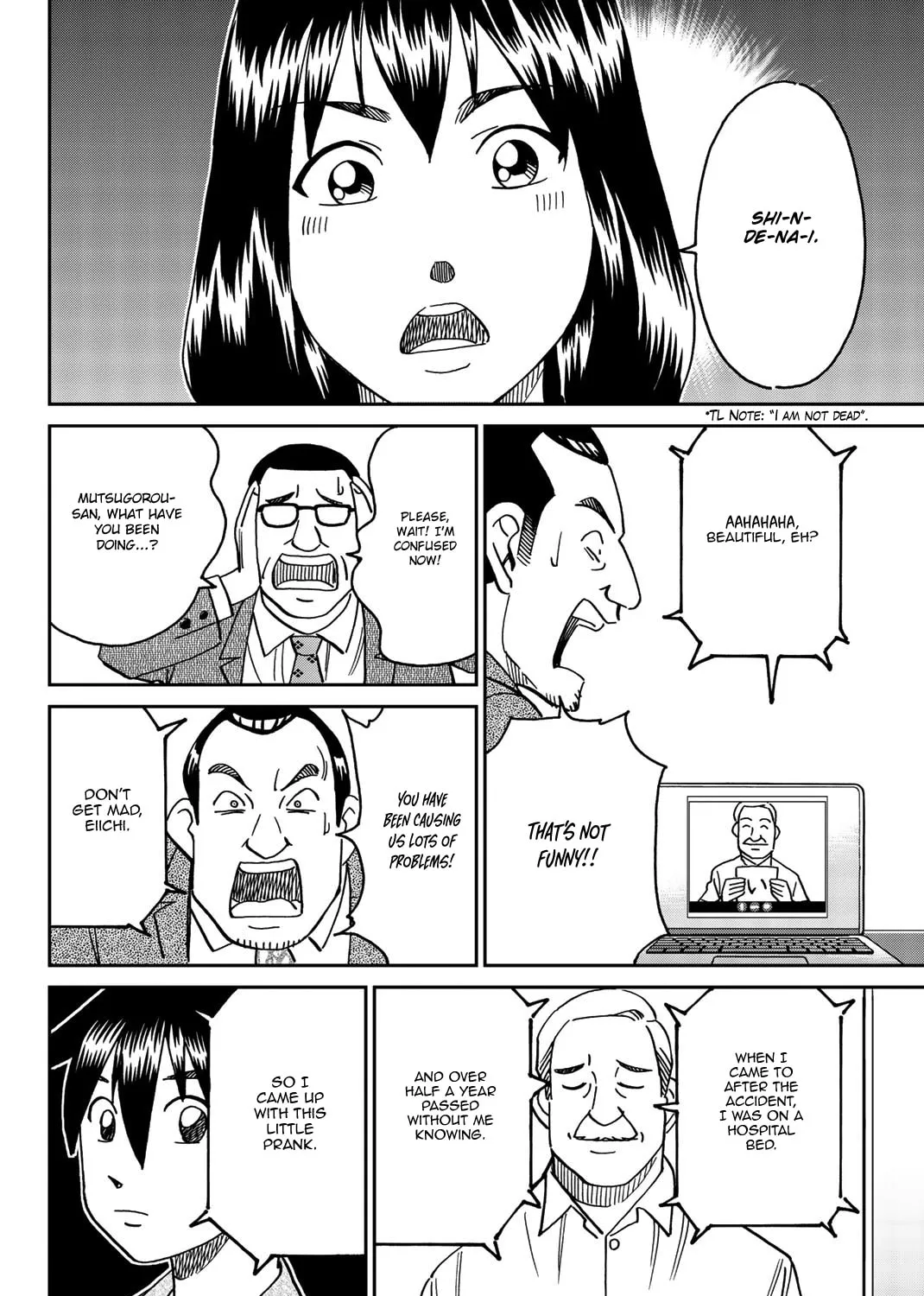 Read Q.E.D. iff chapter 34 image 150 on Lezhin