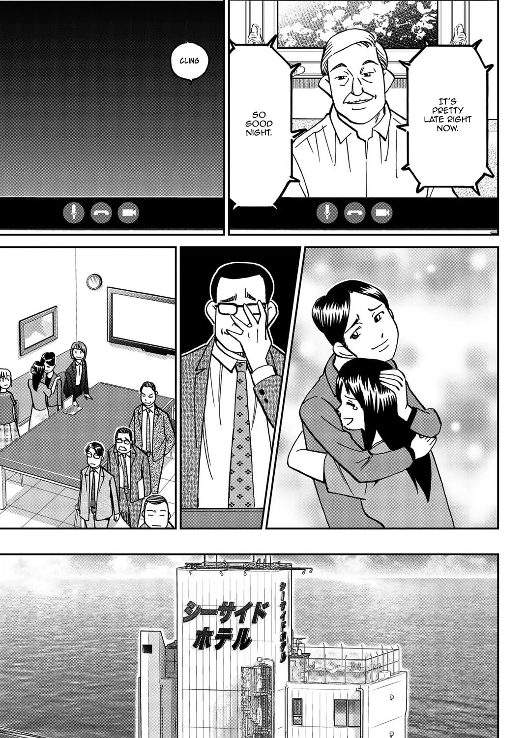 Read Q.E.D. iff chapter 34 image 156 on Lezhin