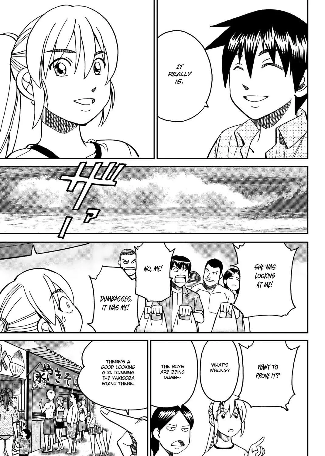 Read Q.E.D. iff chapter 34 image 16 on Lezhin