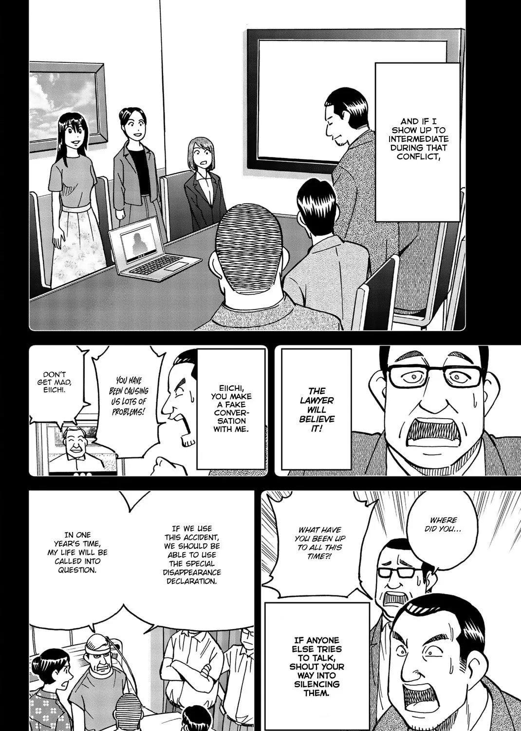 Read Q.E.D. iff chapter 34 image 174 on Lezhin