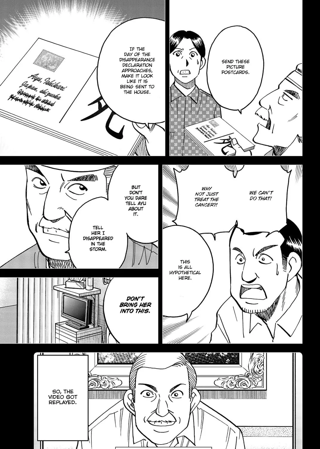 Read Q.E.D. iff chapter 34 image 176 on Lezhin
