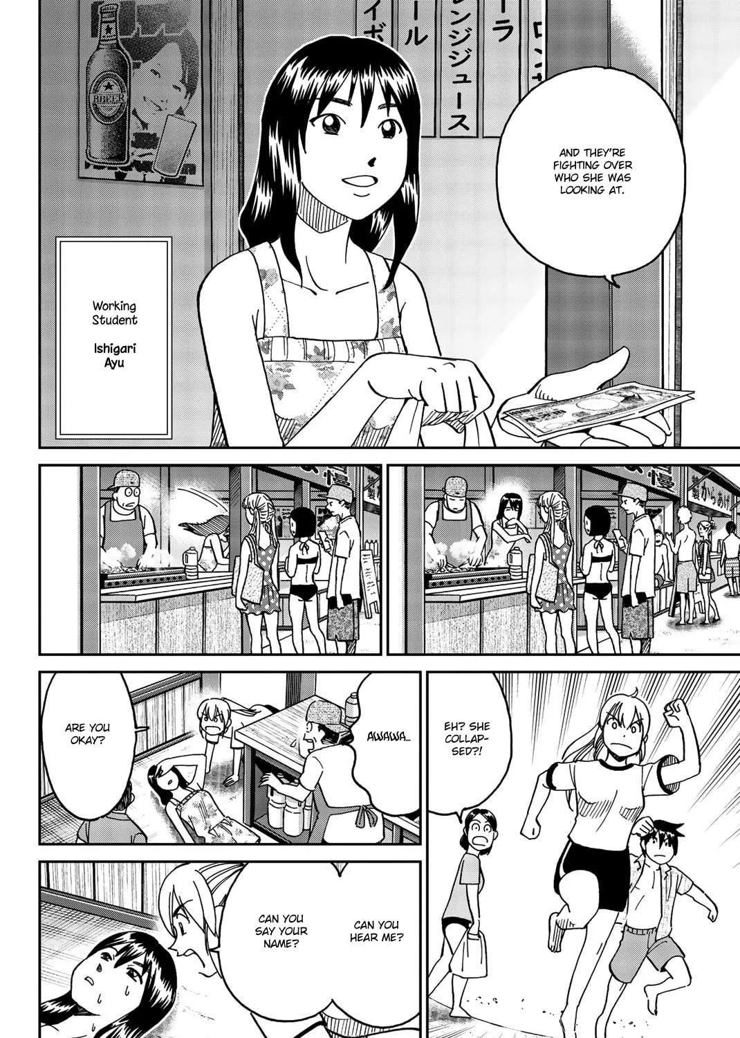 Read Q.E.D. iff chapter 34 image 18 on Lezhin