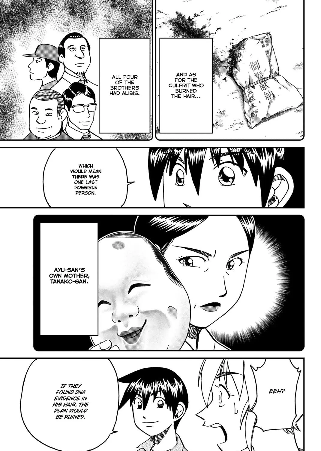 Read Q.E.D. iff chapter 34 image 180 on Lezhin
