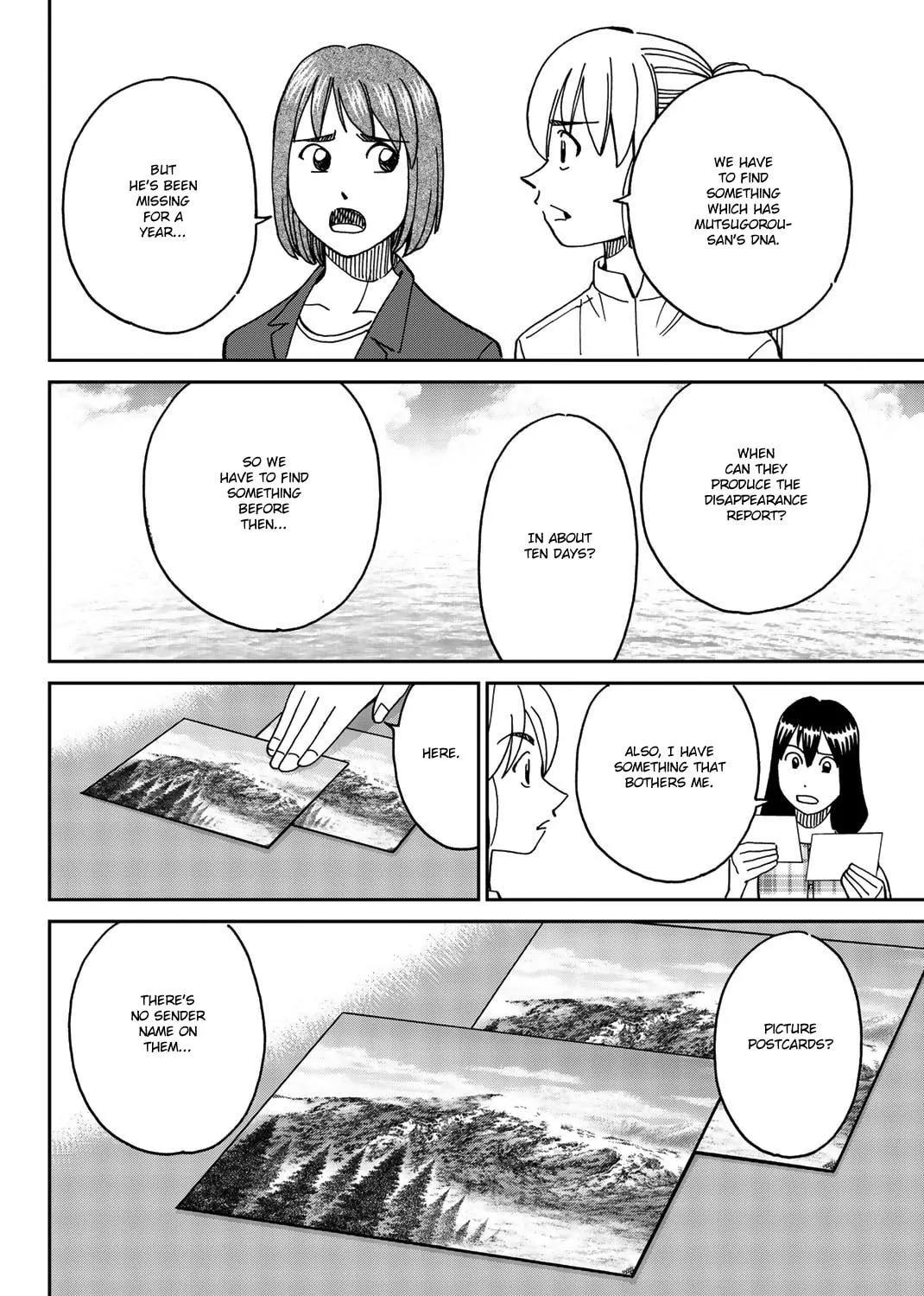 Read Q.E.D. iff chapter 34 image 46 on Lezhin