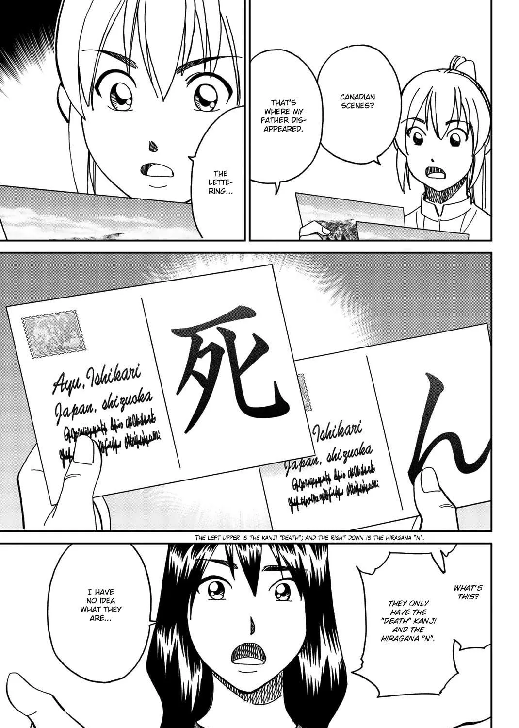 Read Q.E.D. iff chapter 34 image 48 on Lezhin