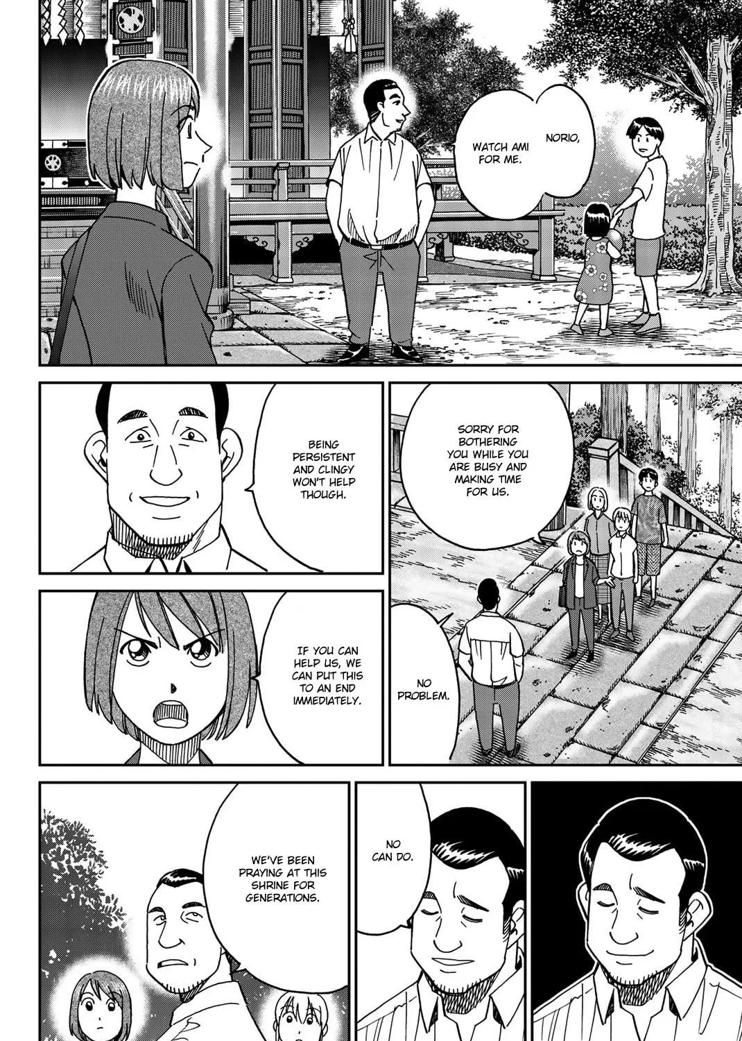 Read Q.E.D. iff chapter 34 image 70 on Lezhin