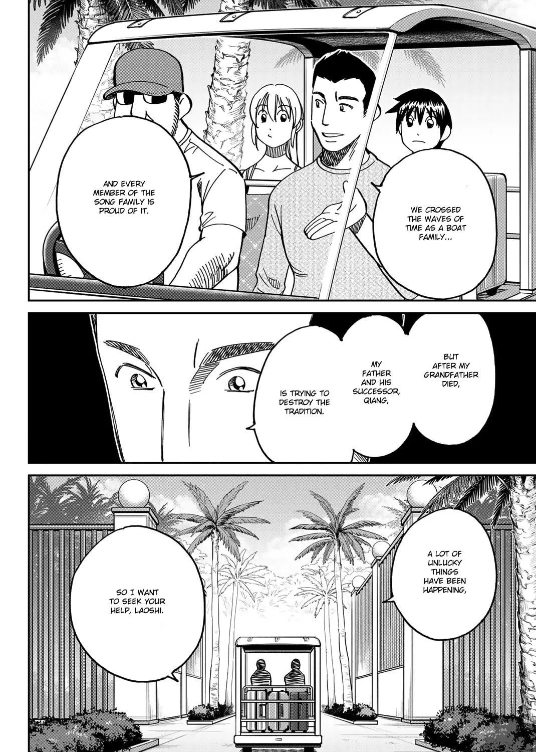 Read Q.E.D. iff chapter 35 image 10 on Lezhin
