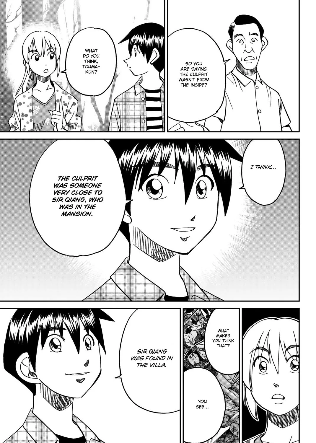 Read Q.E.D. iff chapter 35 image 104 on Lezhin
