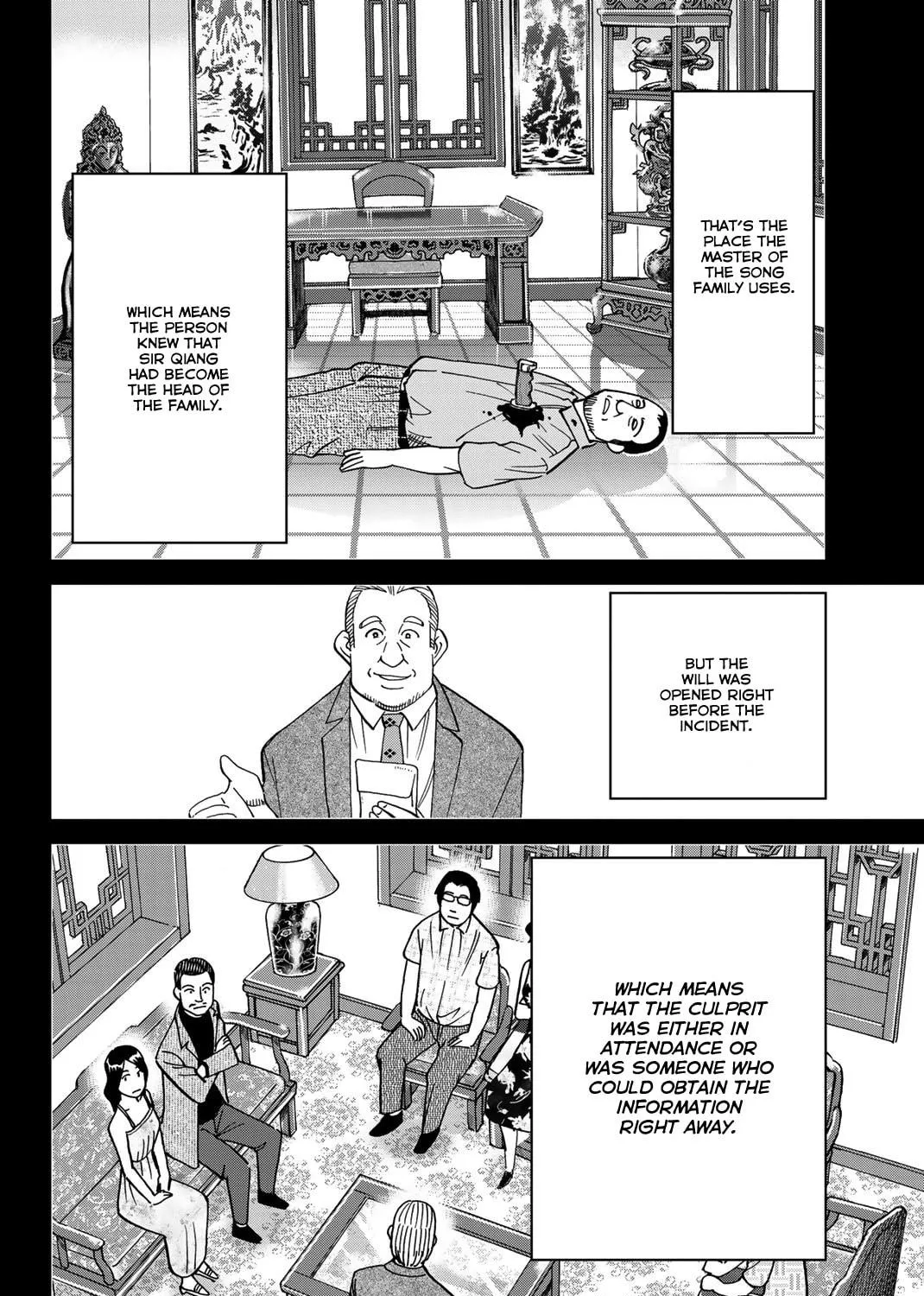 Read Q.E.D. iff chapter 35 image 106 on Lezhin