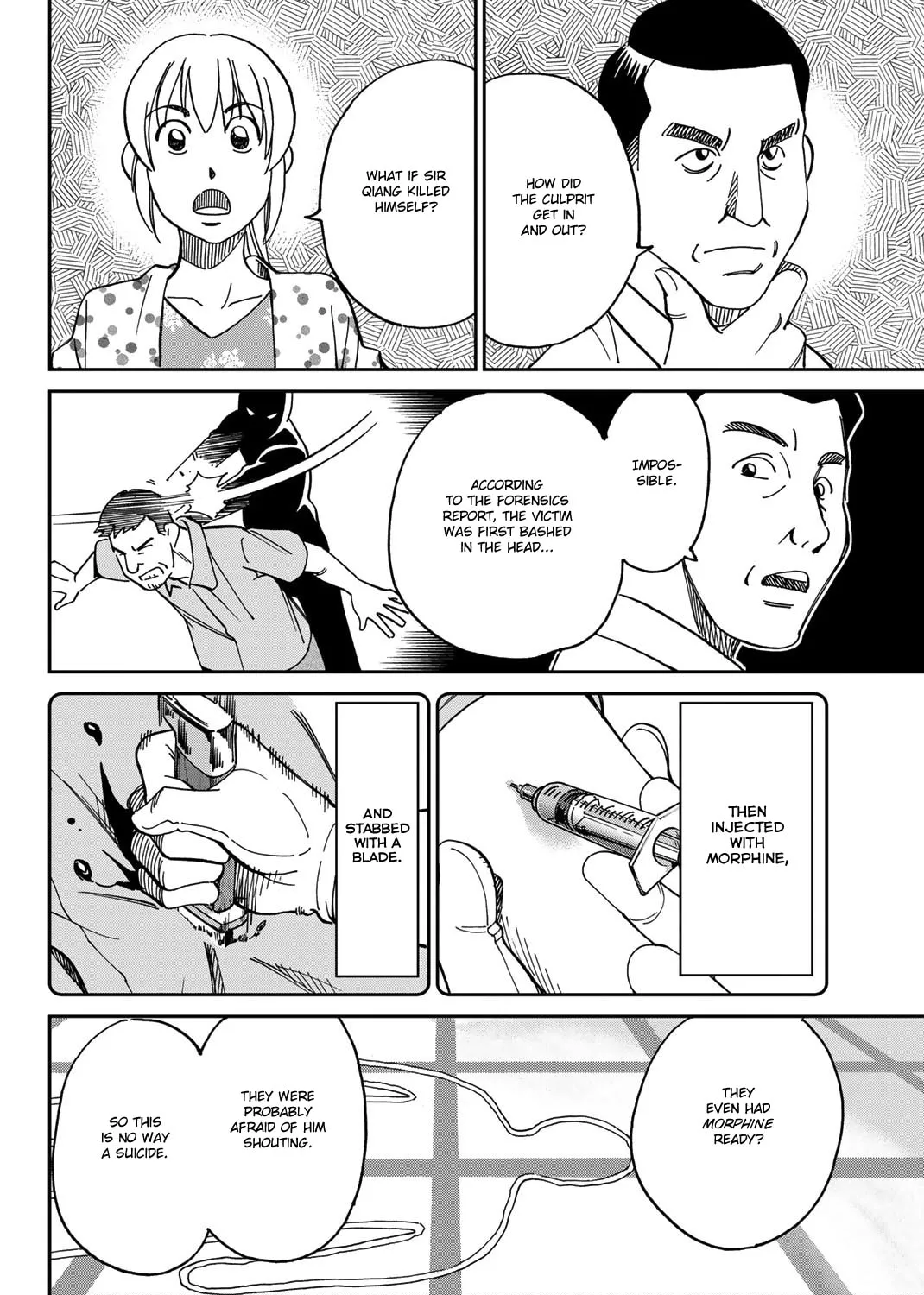Read Q.E.D. iff chapter 35 image 110 on Lezhin