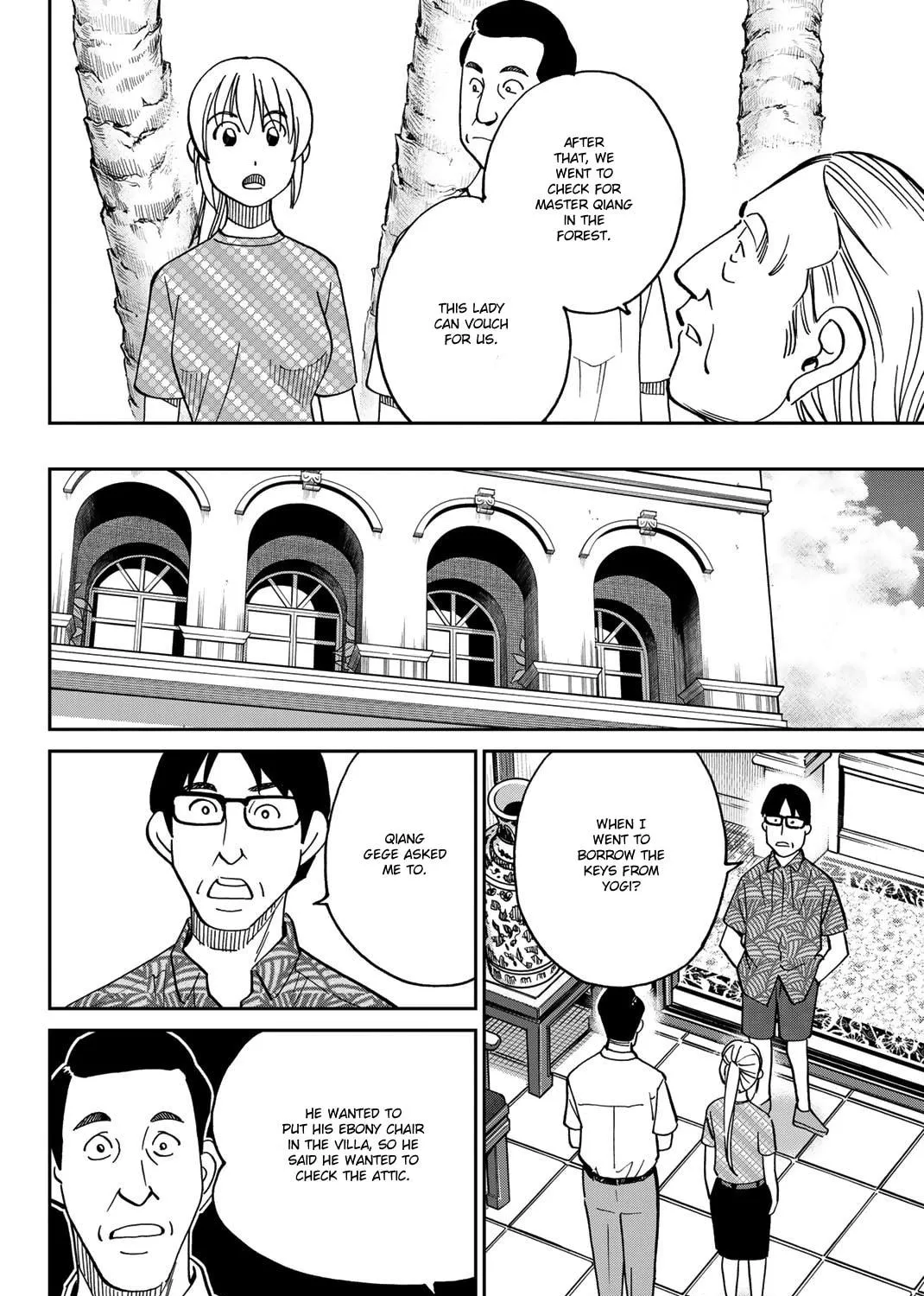 Read Q.E.D. iff chapter 35 image 118 on Lezhin