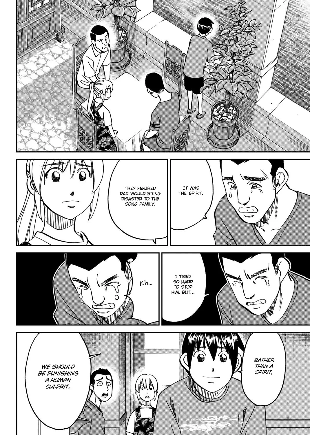 Read Q.E.D. iff chapter 35 image 126 on Lezhin