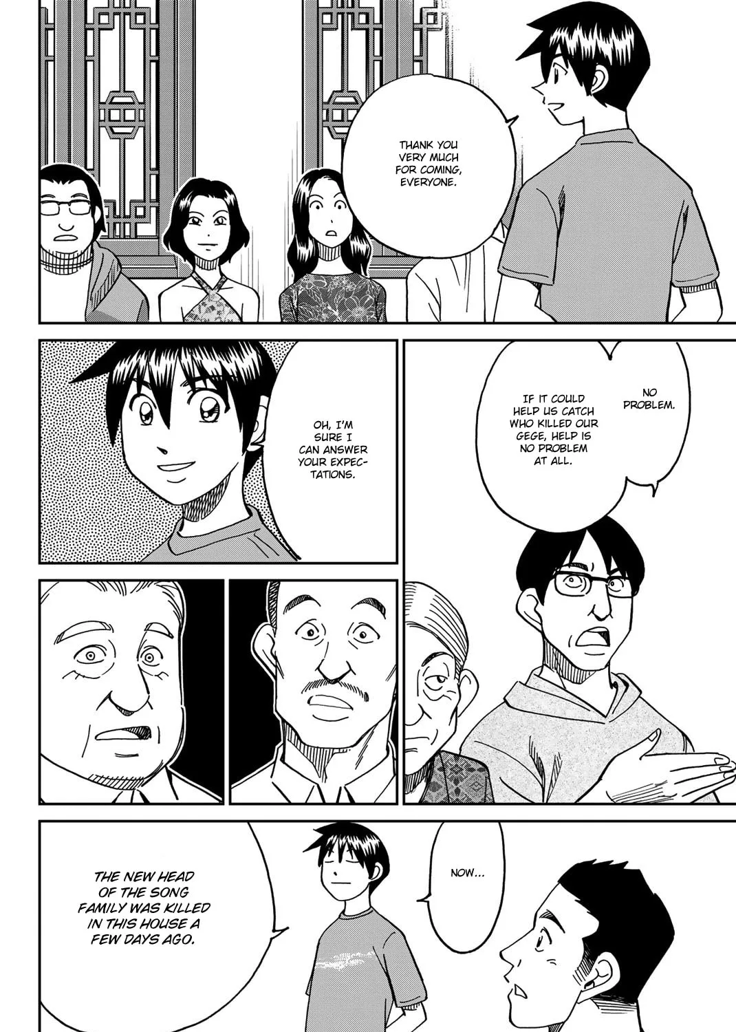 Read Q.E.D. iff chapter 35 image 134 on Lezhin