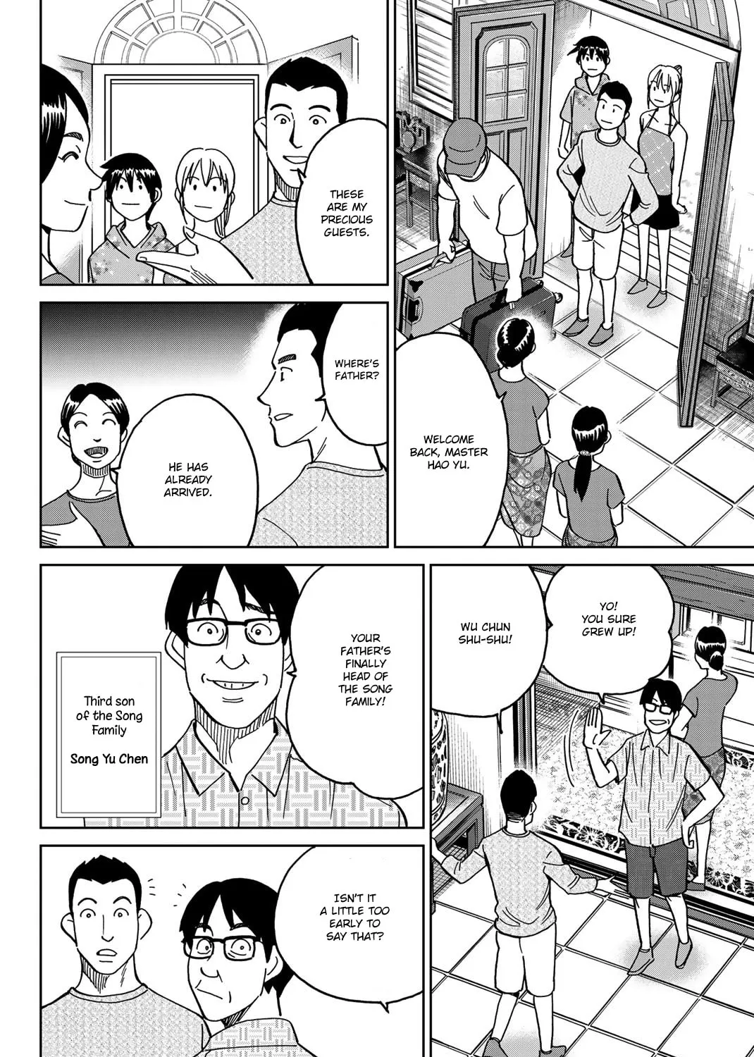 Read Q.E.D. iff chapter 35 image 14 on Lezhin