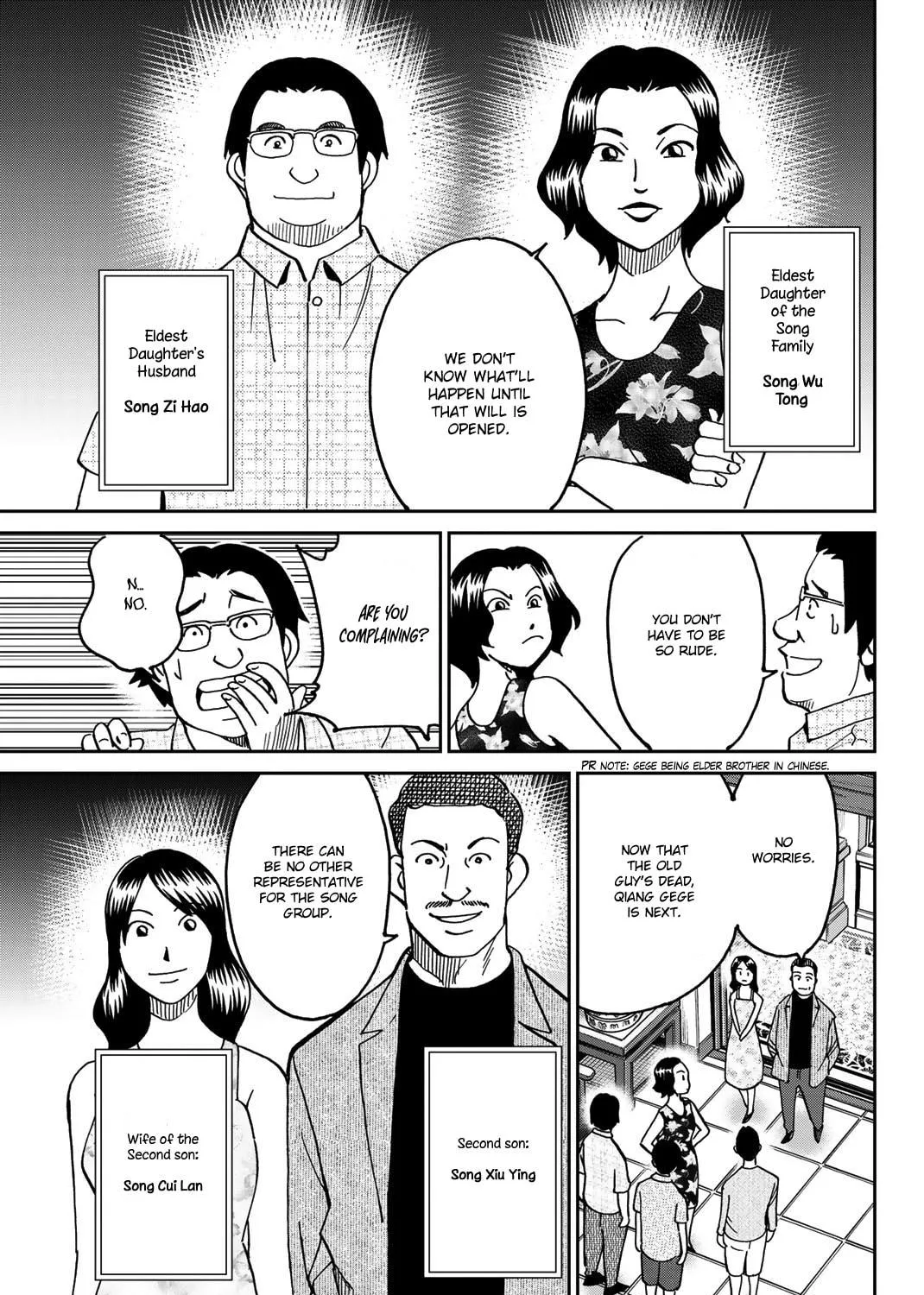 Read Q.E.D. iff chapter 35 image 16 on Lezhin