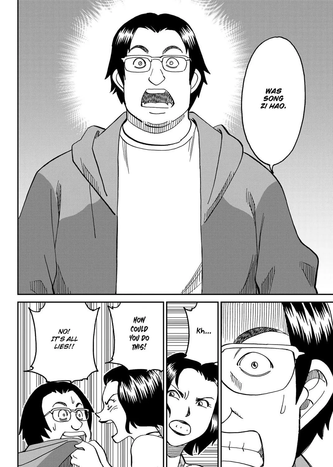 Read Q.E.D. iff chapter 35 image 166 on Lezhin