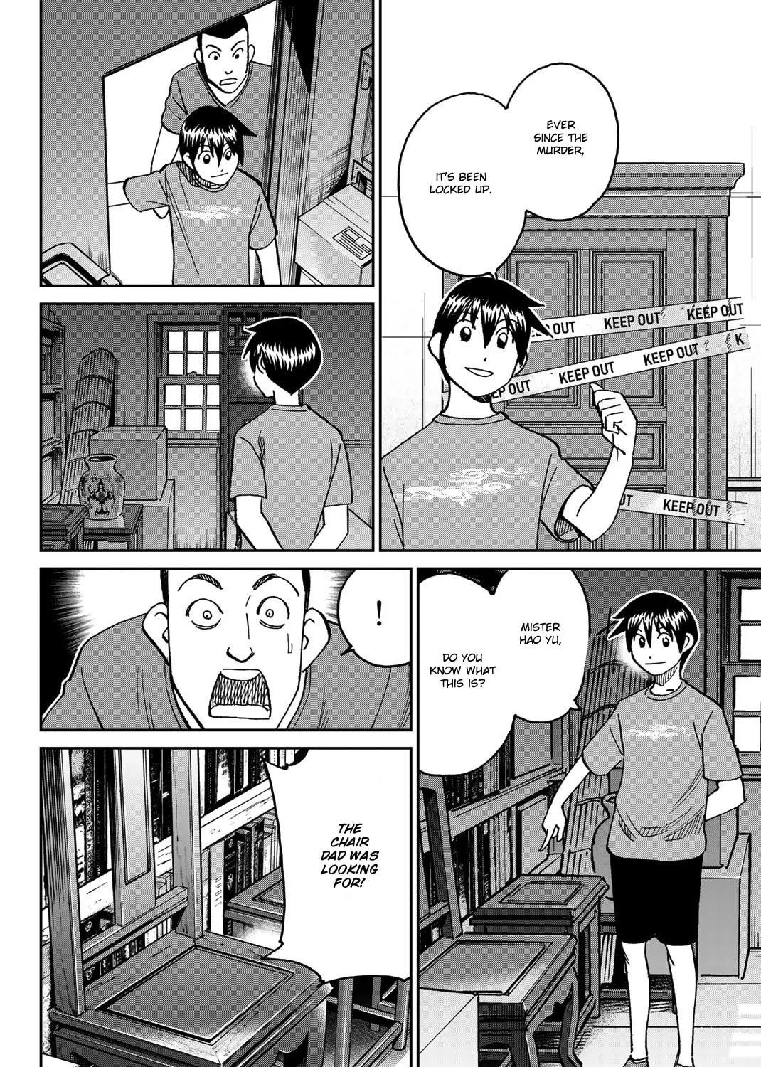 Read Q.E.D. iff chapter 35 image 170 on Lezhin