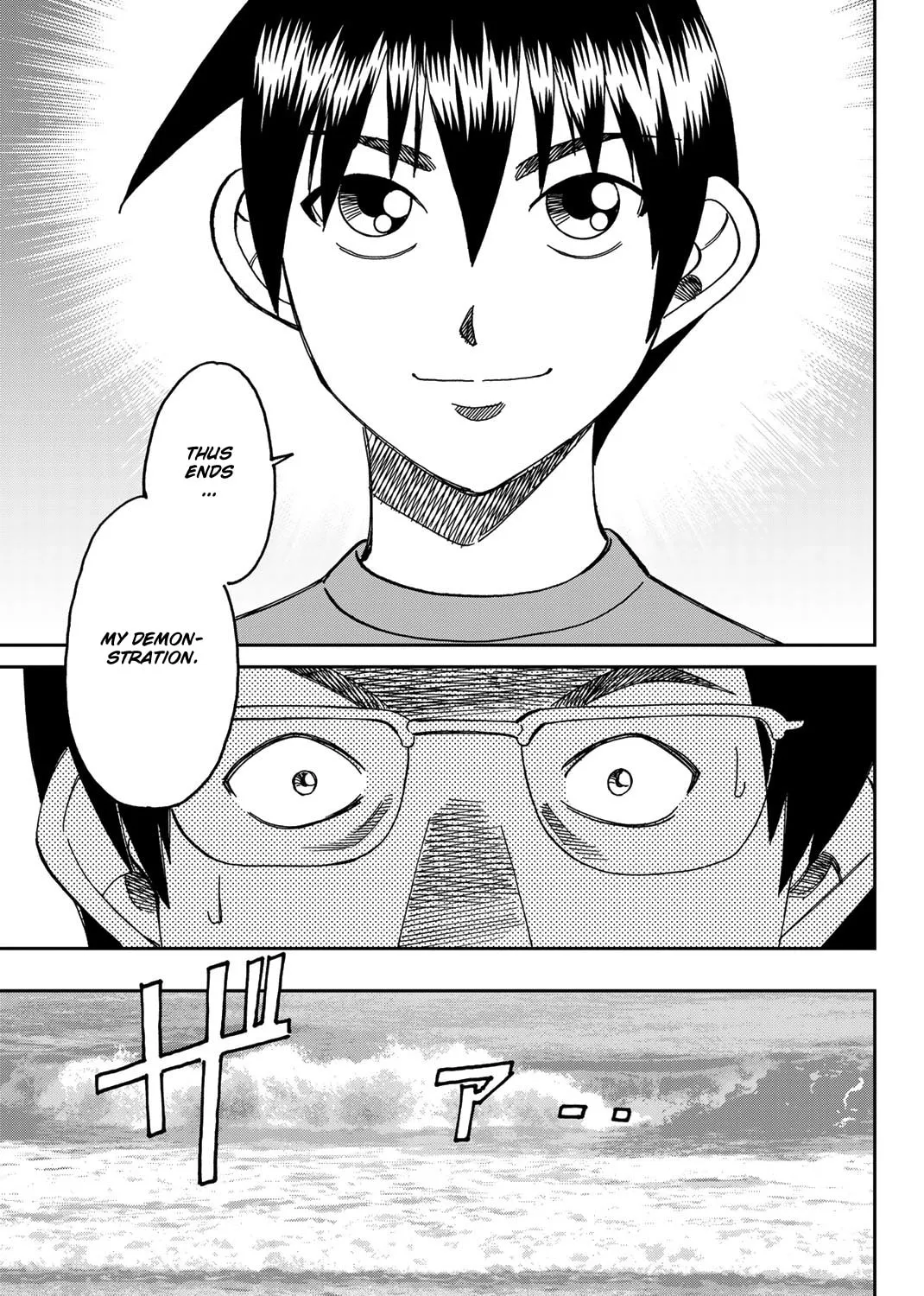 Read Q.E.D. iff chapter 35 image 176 on Lezhin