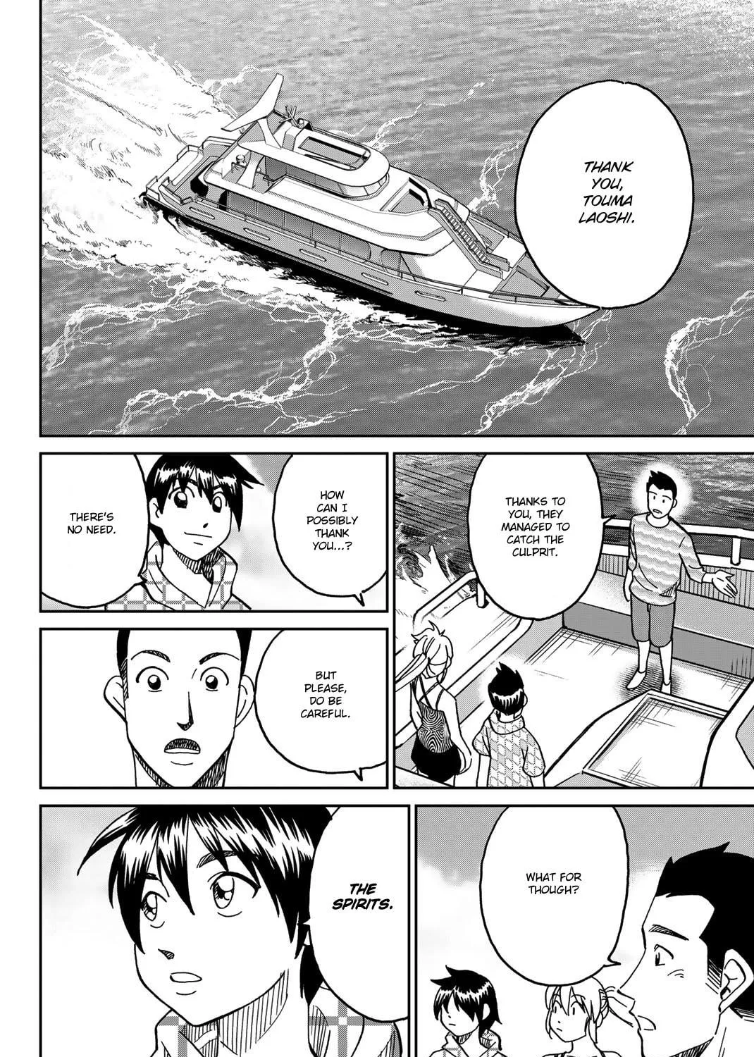 Read Q.E.D. iff chapter 35 image 178 on Lezhin
