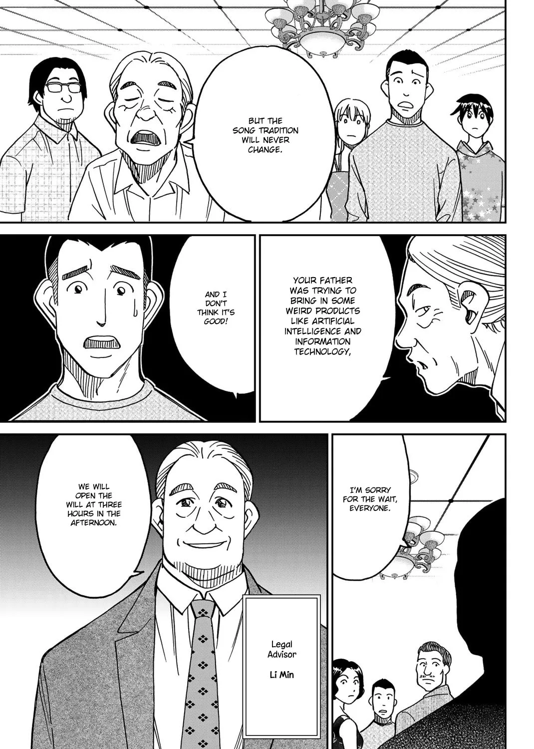 Read Q.E.D. iff chapter 35 image 20 on Lezhin