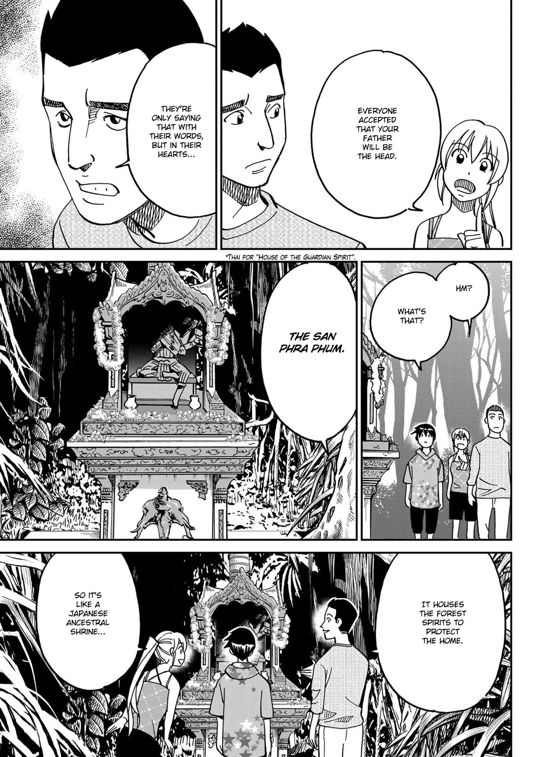 Read Q.E.D. iff chapter 35 image 24 on Lezhin