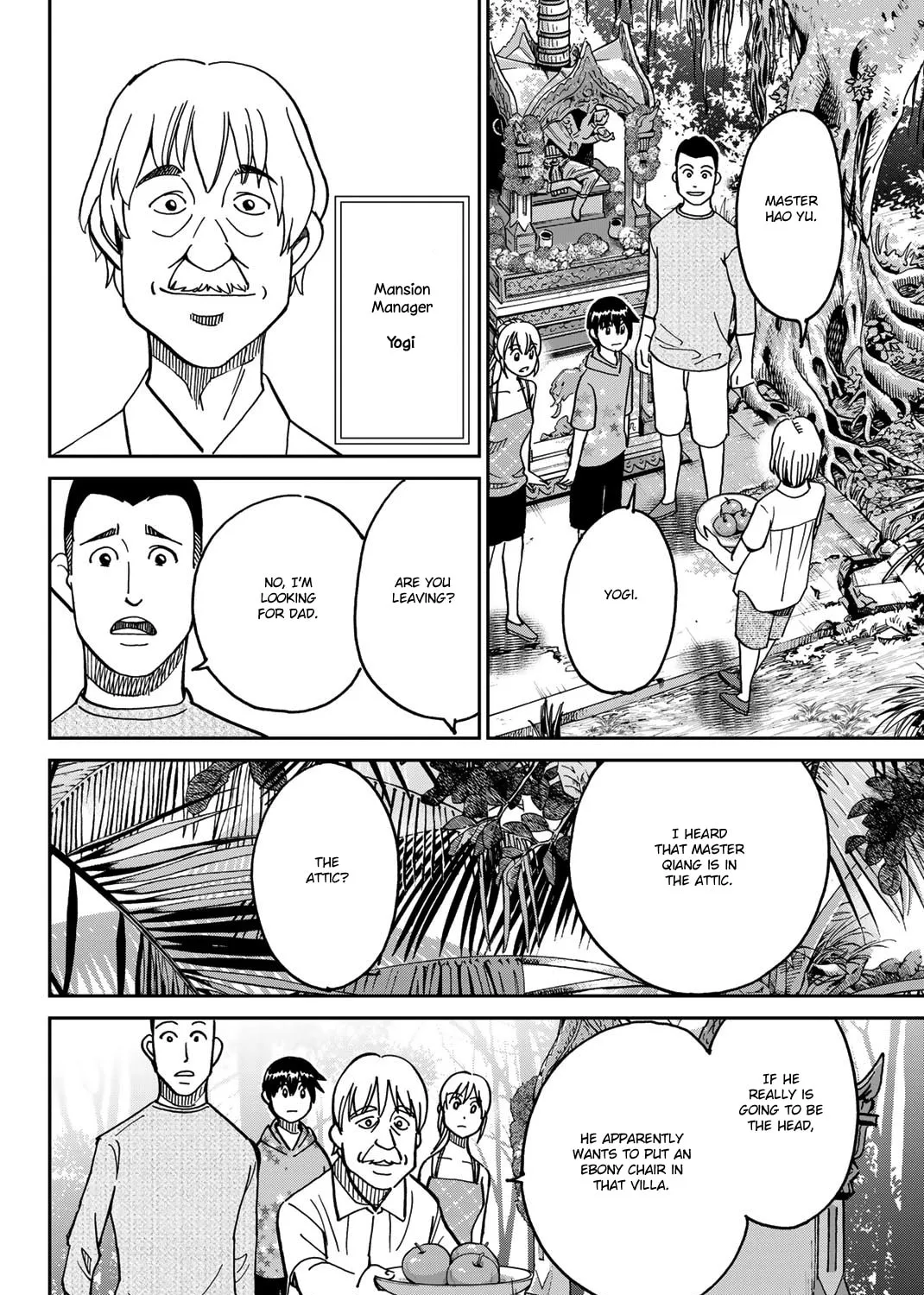 Read Q.E.D. iff chapter 35 image 26 on Lezhin