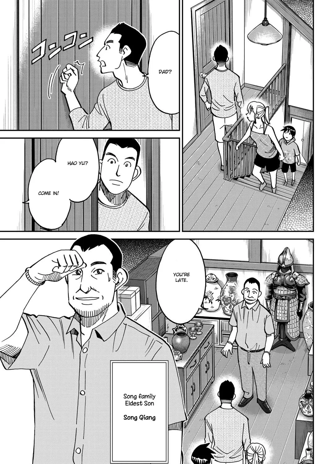 Read Q.E.D. iff chapter 35 image 32 on Lezhin