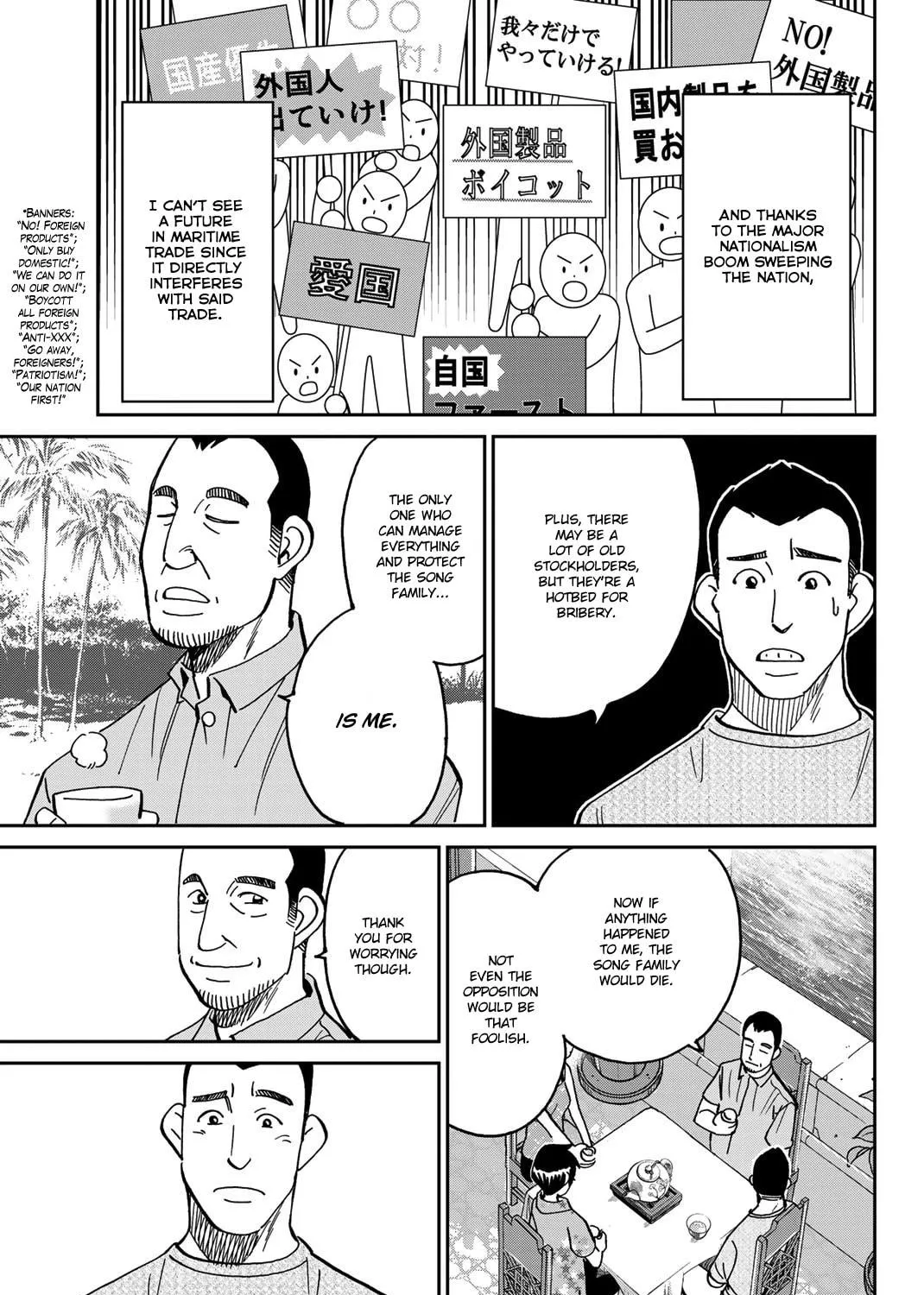 Read Q.E.D. iff chapter 35 image 40 on Lezhin