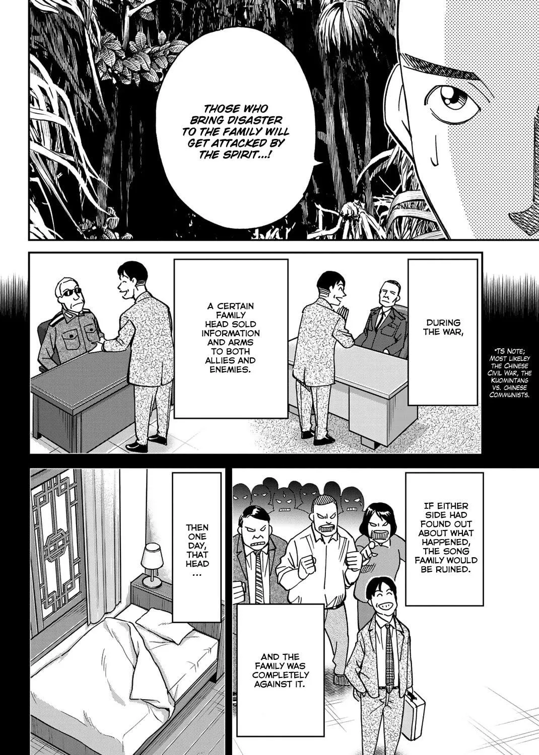 Read Q.E.D. iff chapter 35 image 46 on Lezhin