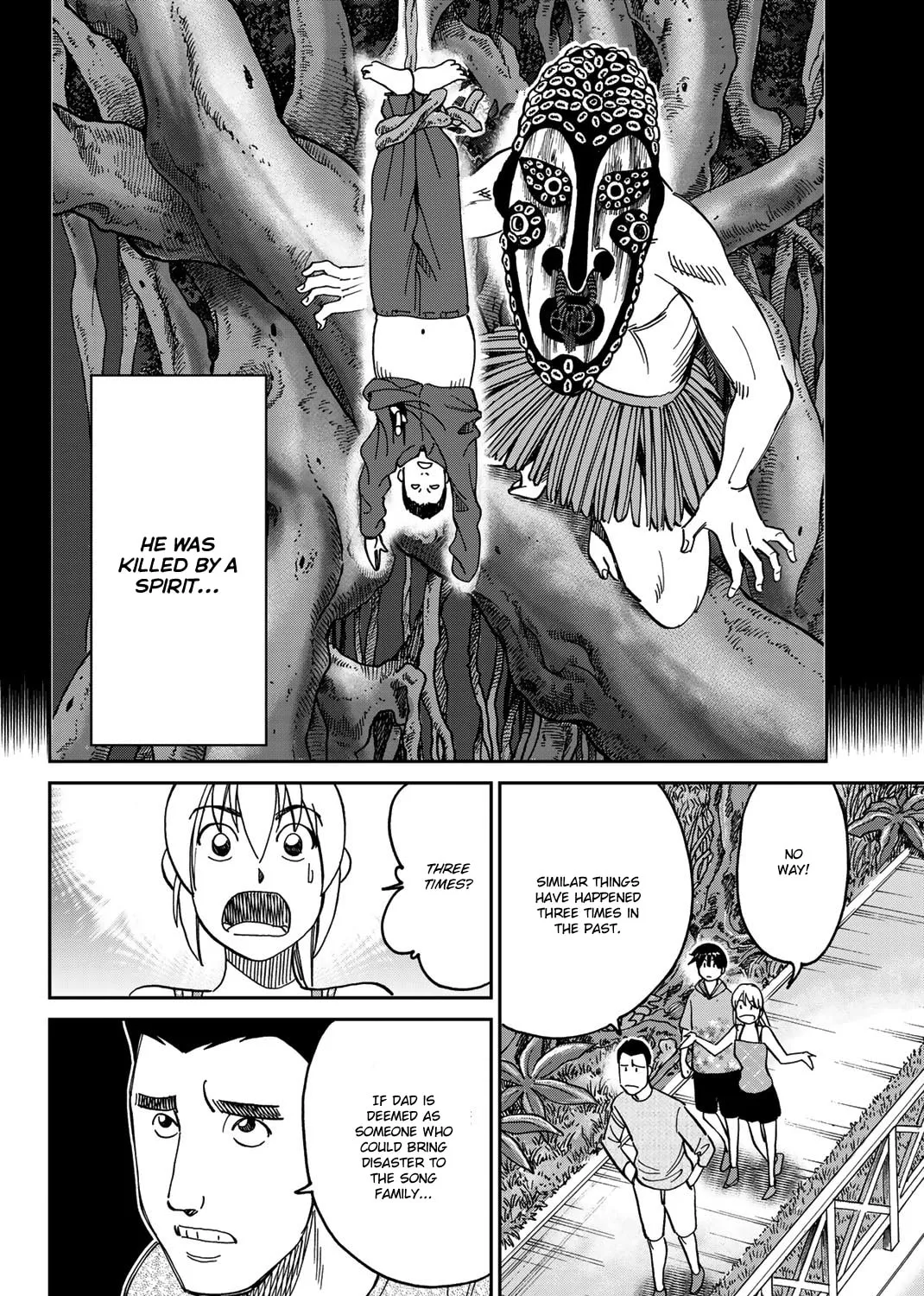 Read Q.E.D. iff chapter 35 image 50 on Lezhin