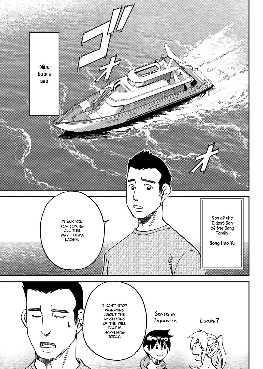 Read Q.E.D. iff chapter 35 image 6 on Lezhin