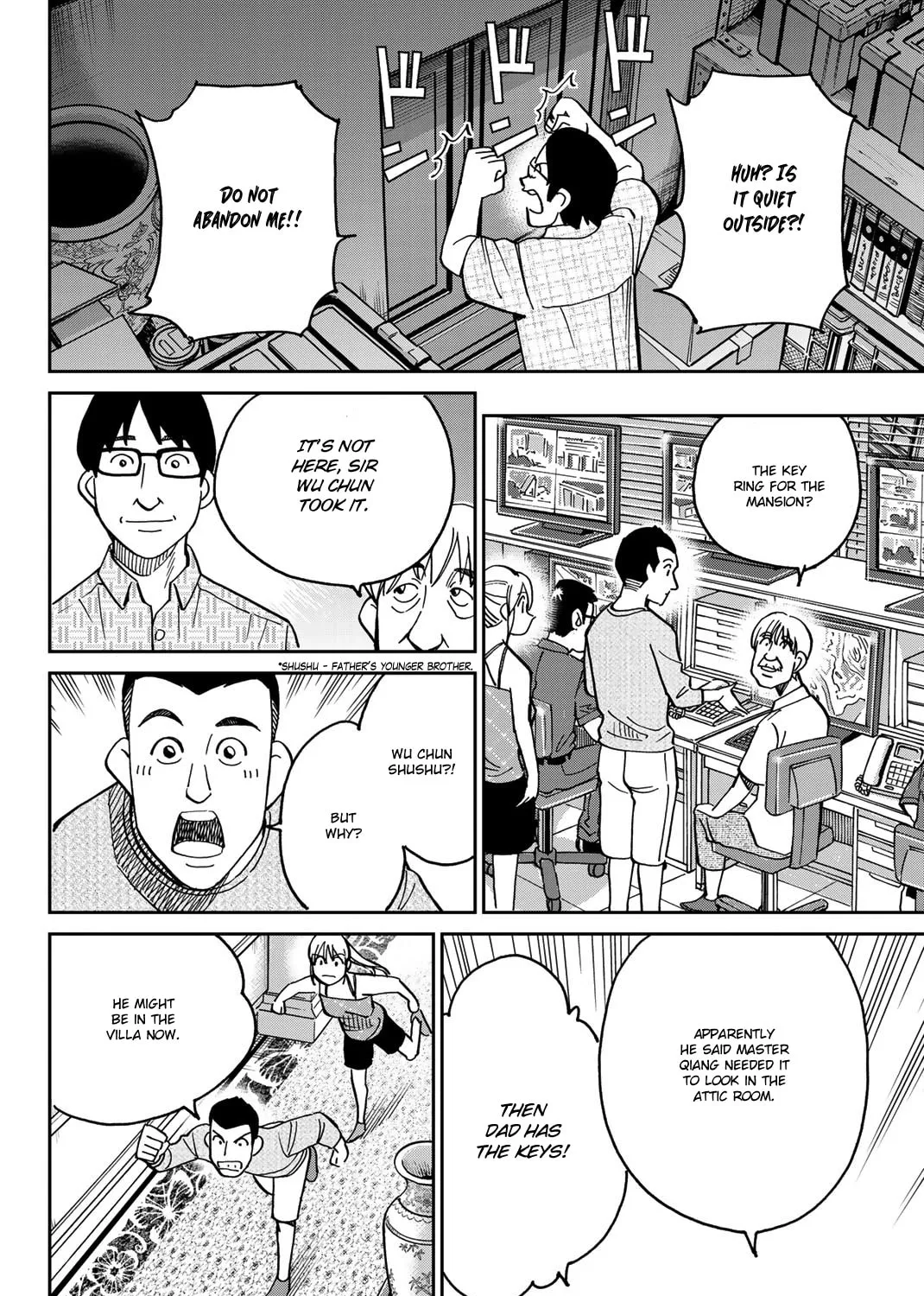 Read Q.E.D. iff chapter 35 image 62 on Lezhin