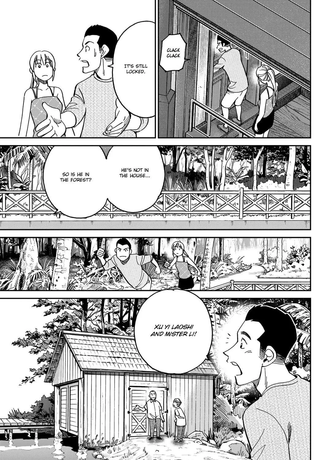 Read Q.E.D. iff chapter 35 image 64 on Lezhin