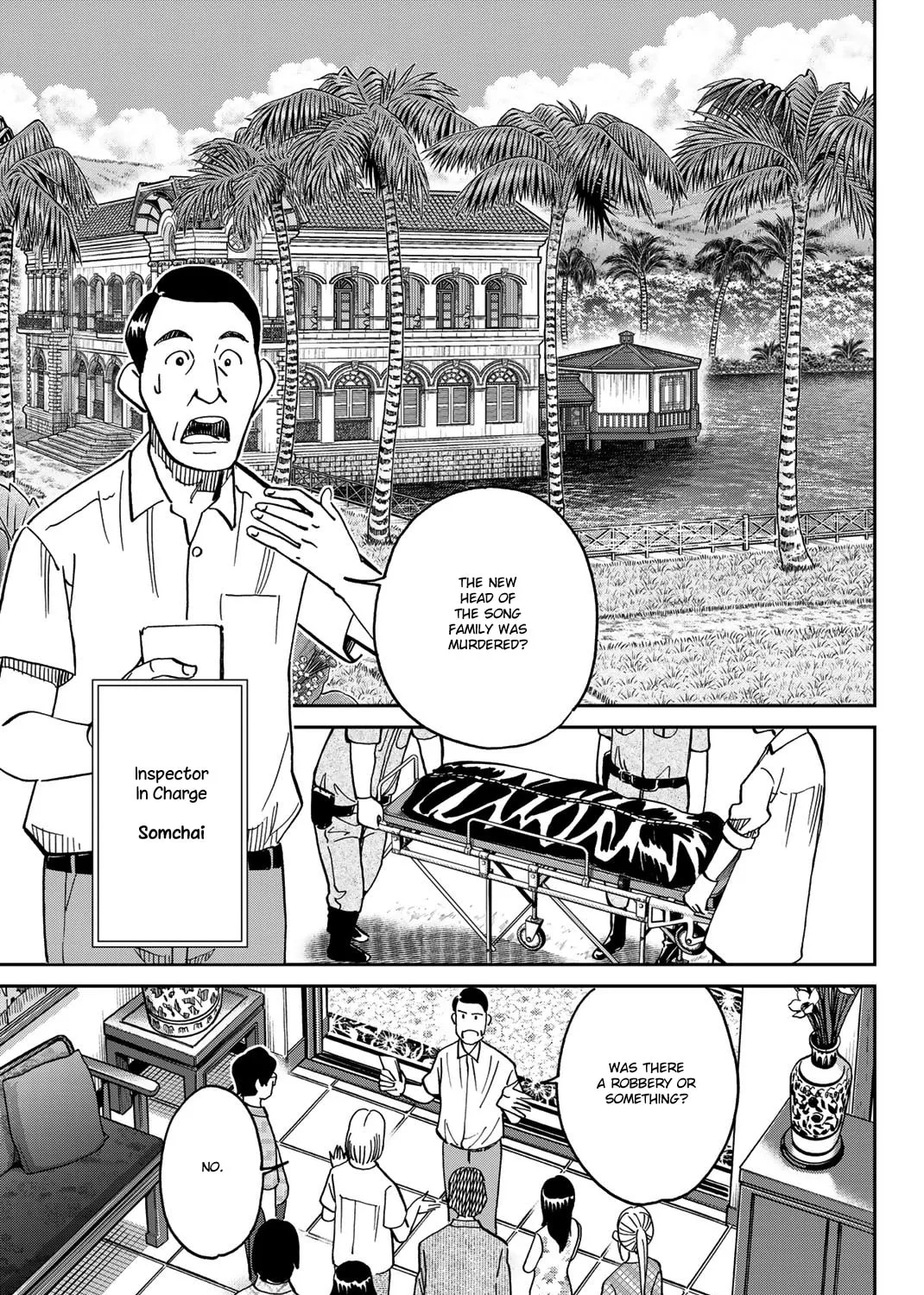 Read Q.E.D. iff chapter 35 image 84 on Lezhin