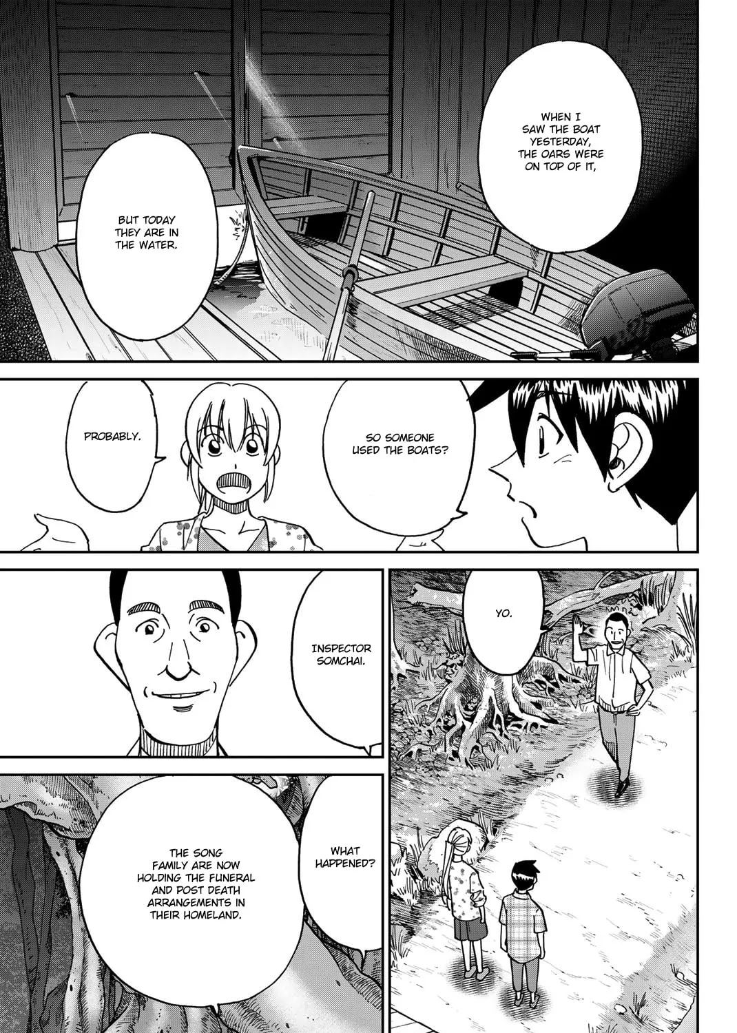 Read Q.E.D. iff chapter 35 image 96 on Lezhin