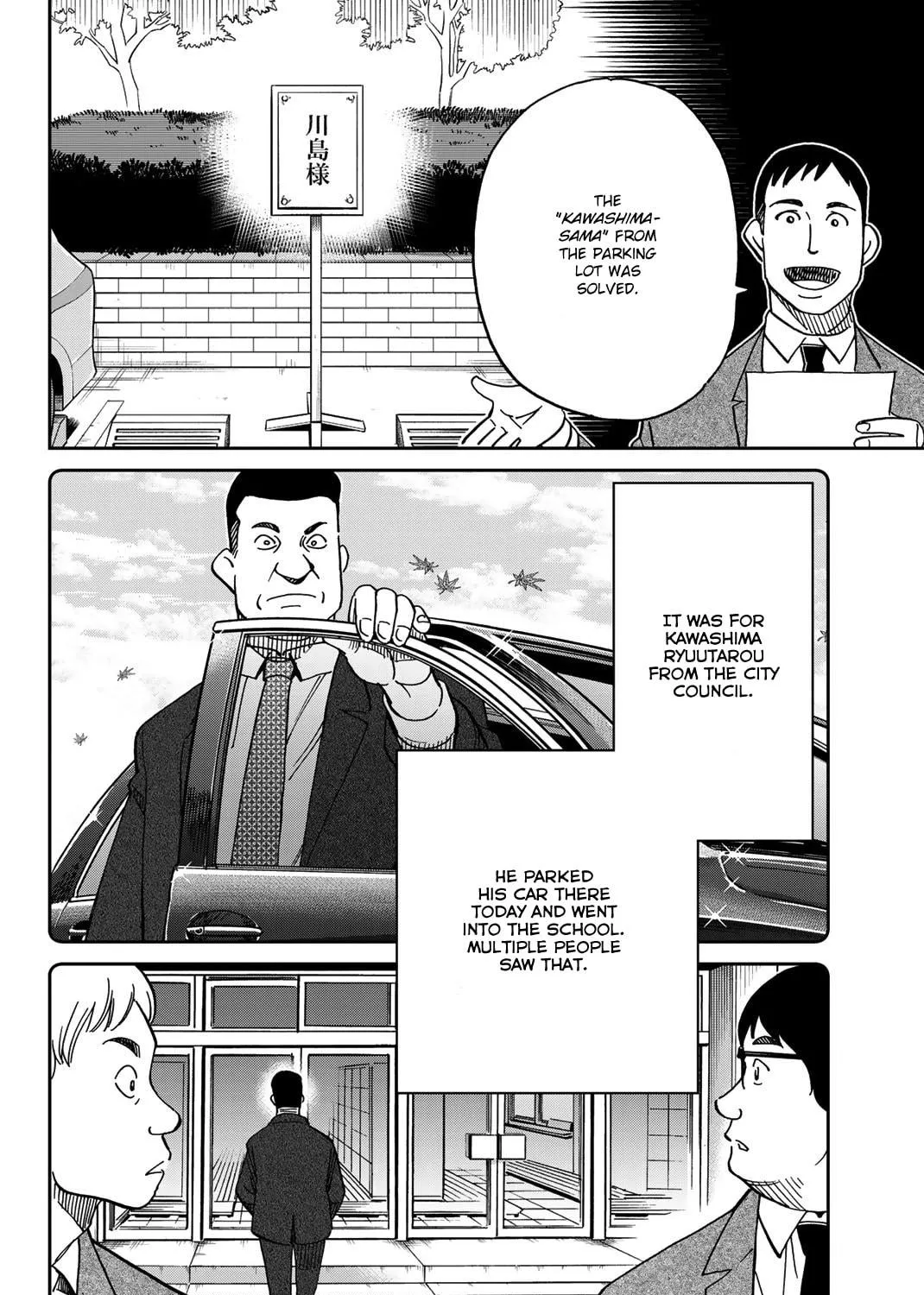 Read Q.E.D. iff chapter 36 image 100 on Lezhin