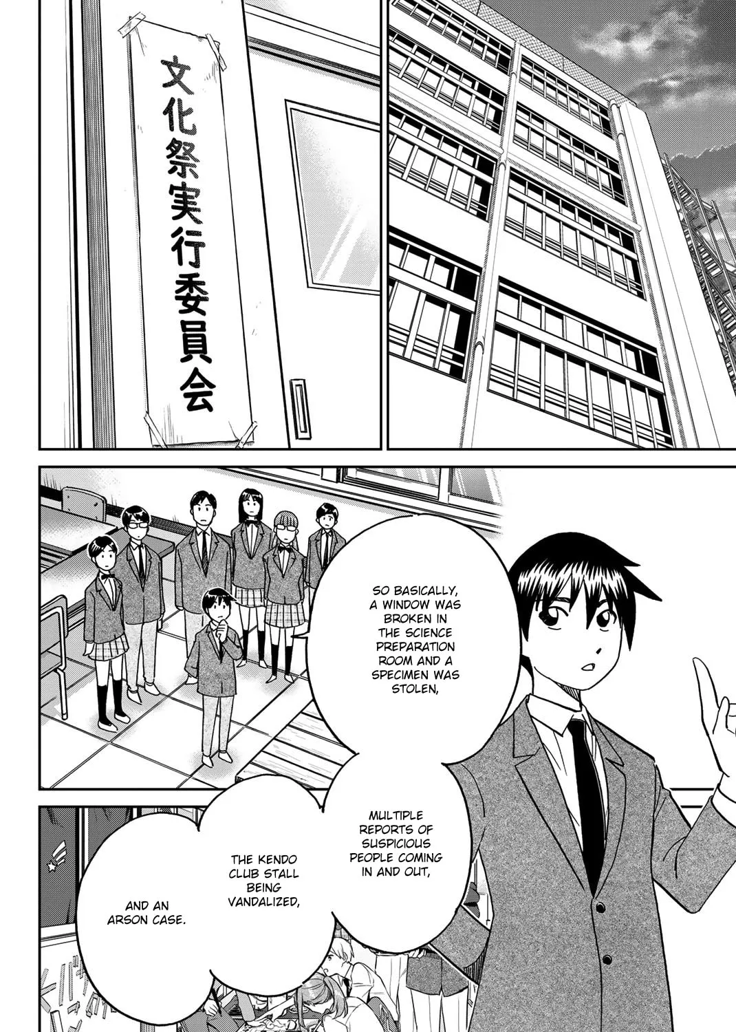 Read Q.E.D. iff chapter 36 image 104 on Lezhin