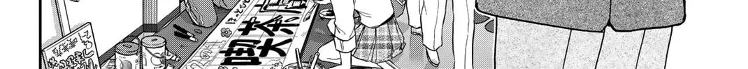 Read Q.E.D. iff chapter 36 image 105 on Lezhin