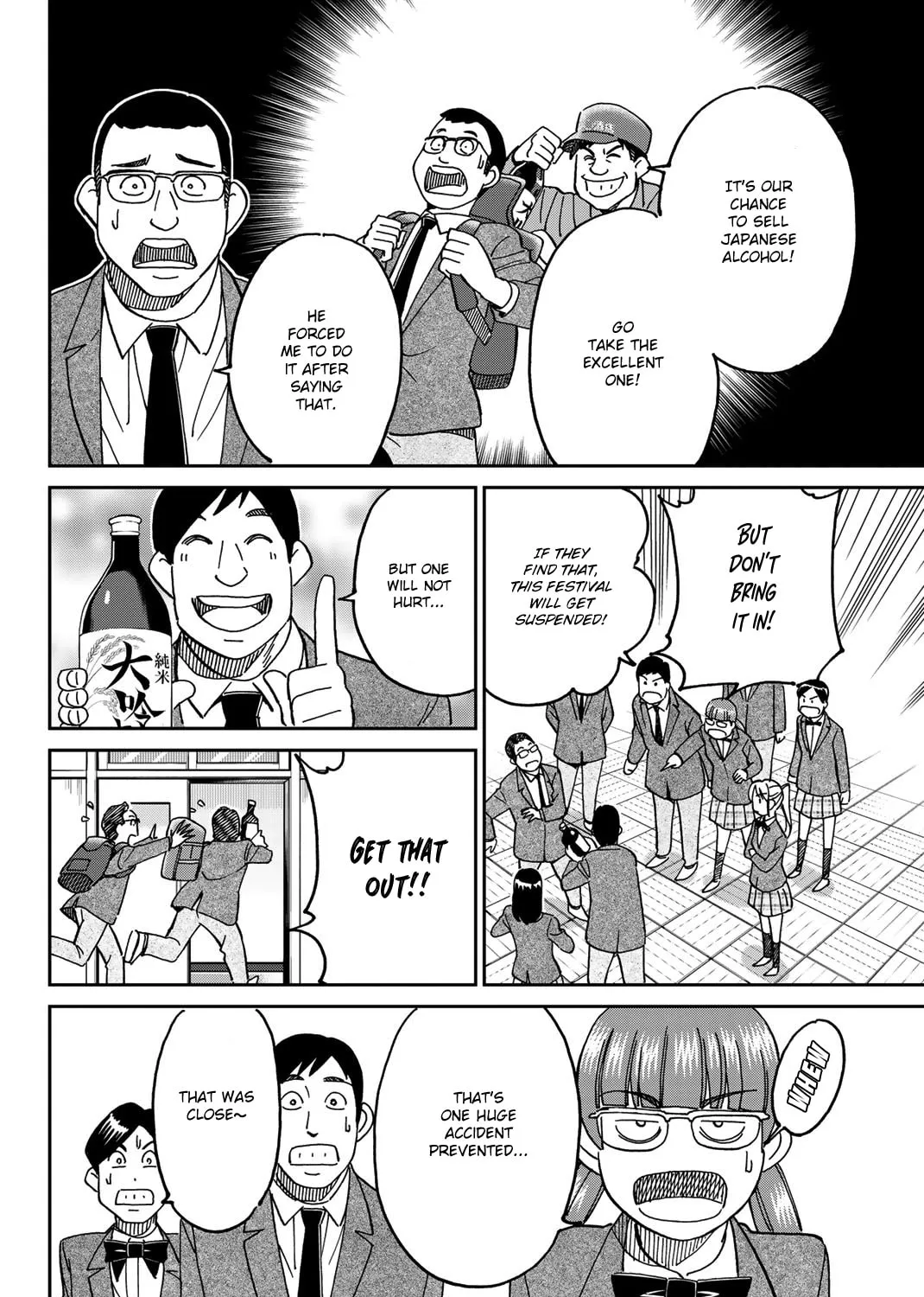 Read Q.E.D. iff chapter 36 image 120 on Lezhin