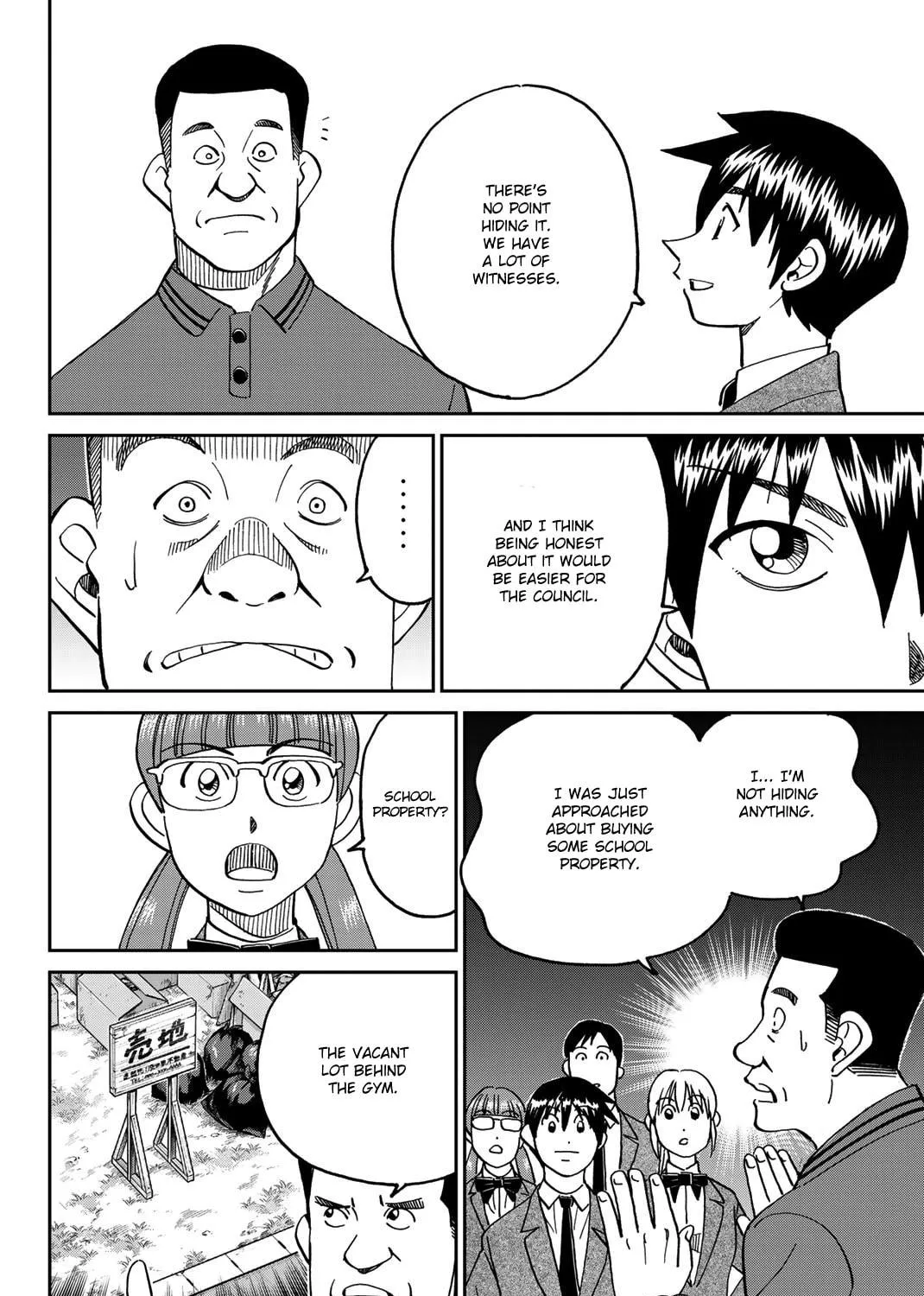 Read Q.E.D. iff chapter 36 image 128 on Lezhin