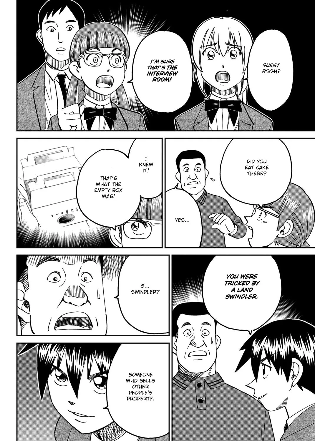 Read Q.E.D. iff chapter 36 image 132 on Lezhin